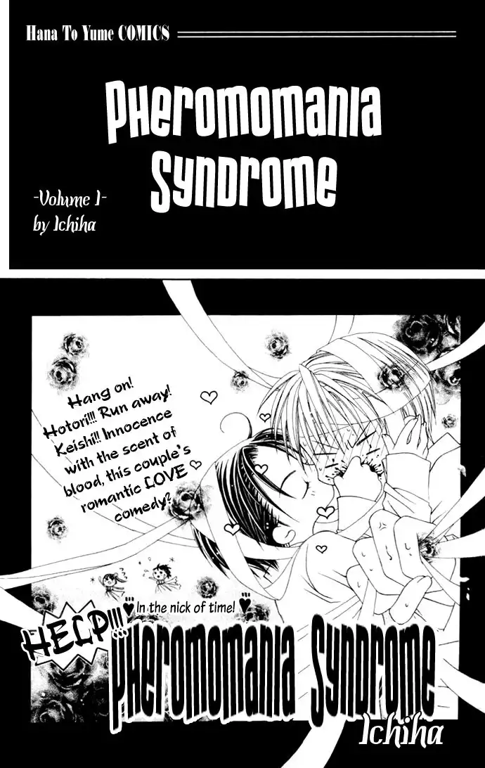 Pheromomania Syndrome Chapter 1 5